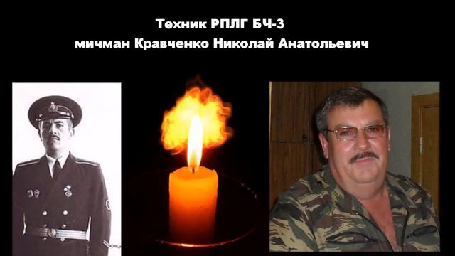 Свеча памяти экипажа БПК "Адмирал Юмашев" - 2017 год смотреть онлайн