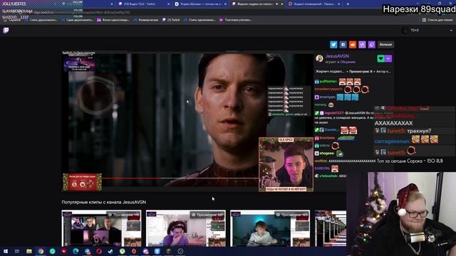 АНТОША T2X2 ОБРАТИЛСЯ К ХЕСУСУ смотреть онлайн