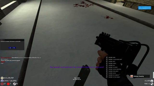 Рутиные будни модератора на DarkRP смотреть онлайн