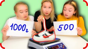 feat Света КЕМЕР - УГАДАЙ ВЕС ПРЕДМЕТА, чтобы ПОЛУЧИТЬ его! Челлендж