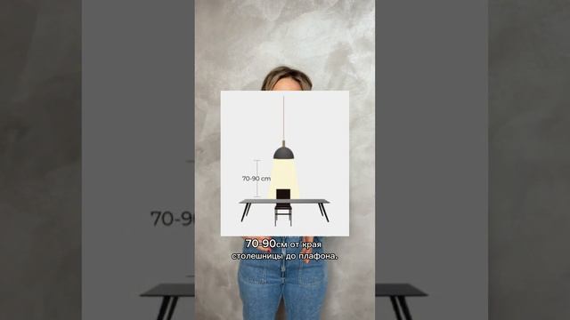 На какой высоте вешать подвесные светильники? смотреть онлайн