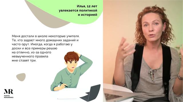 Почему дети не хотят учиться и что с этим делать смотреть онлайн