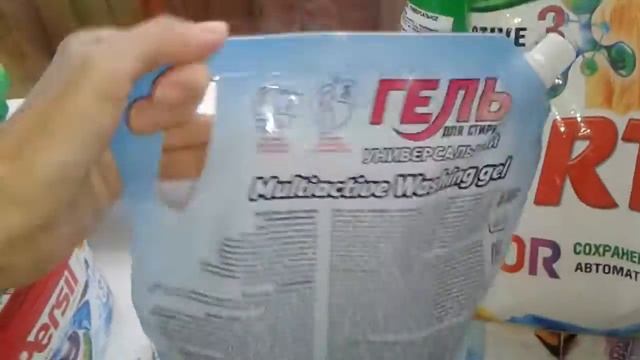 Средства для #стирки и #уборки. Бюджетно. смотреть онлайн