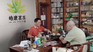 Чай хайнань，мой чайный магазин на острове Хайнань, купить чай в санья! My tea store in Hainan Islan