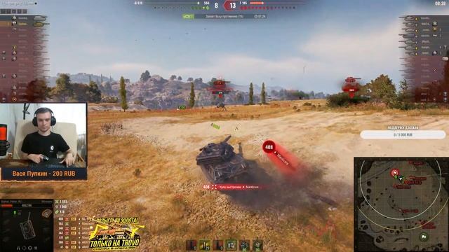 ОБЗОР ОБНОВЛЕНИЯ 1.18 НОВАЯ ВЕТКА ПТ-САУ И МНОГОЕ ДРУГОЕ | Стрим World of tanks смотреть онлайн