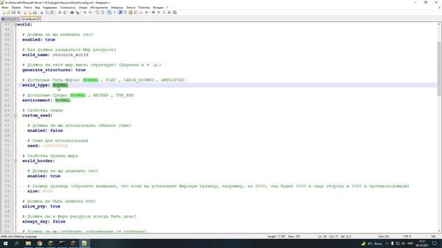 ? Resource World 3 МИРА РЕСУРСОВ ДЛЯ СЕРВЕРА смотреть онлайн