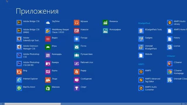 Краткий обзор Windows 8 Профессиональная с Media Center смотреть онлайн