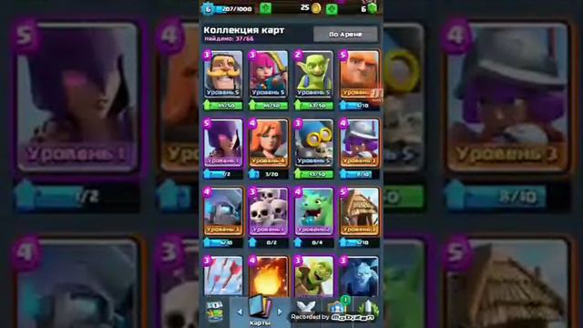 Обмен акк смотреть онлайн