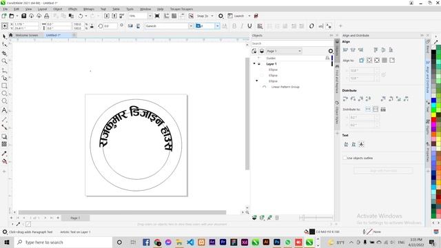 Stamp logo design from coreldraw(Nepali, Hindi font without breaking nepali fonts) смотреть онлайн