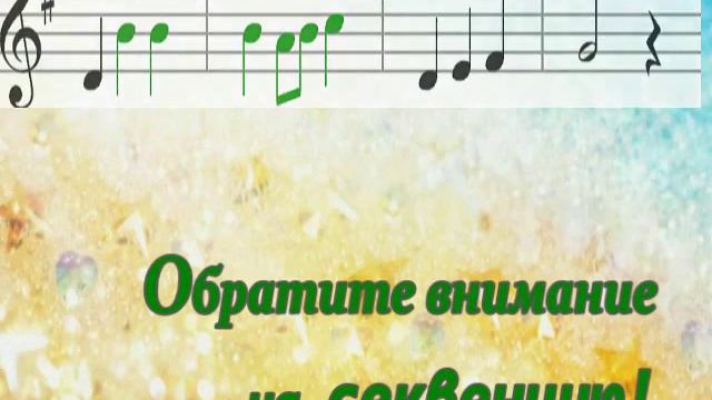Австрийский вальс смотреть онлайн