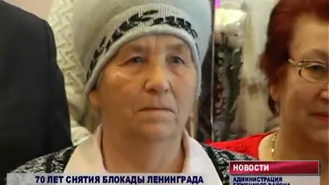 70 ЛЕТ СНЯТИЯ БЛОКАДЫ ЛЕНИНГРАДА ПАМЯТНЫЕ ЗНАКИ смотреть онлайн