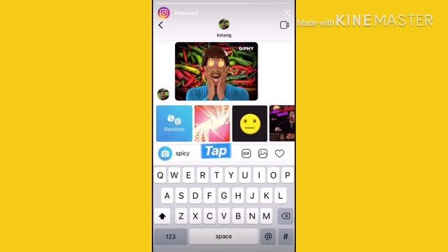 Гифки Инстаграм в сообщениях #ОБНОВЛЕНИЕ instagram смотреть онлайн