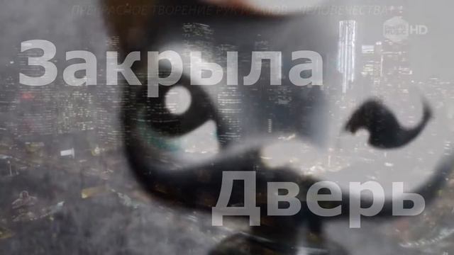 MV||LPS||Киса-киса мяу-мяу|| смотреть онлайн