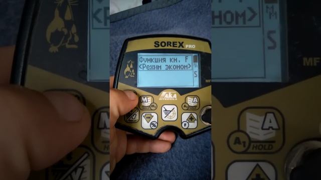 Ходовые настройки aka sorex pro смотреть онлайн