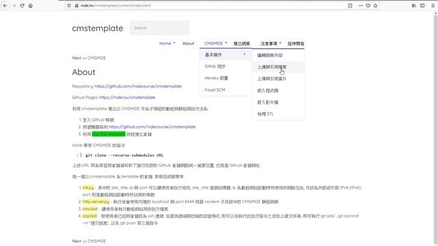 about cmsimde and cmstemplate смотреть онлайн