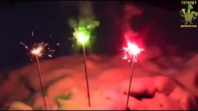 Бенгальские свечи ЦВЕТНЫЕ УПЗ смотреть онлайн