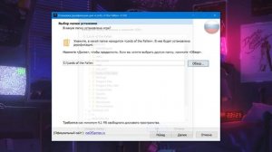 Lords of the Fallen - Как поставить Русский Язык ➤ ГАЙД/РУСИФИКАТОР ➤ DeepL