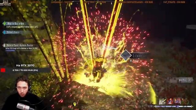 ? RUNE 2 ➤ Эндгейм ➤ Обзор ➤ Финал ➤ Стрим #6 ➤ Decapitation Edition смотреть онлайн