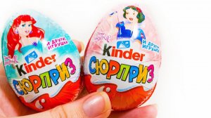 Киндер Сюрприз ПРИНЦЕССЫ ДИСНЕЯ НОВИНКА 2017