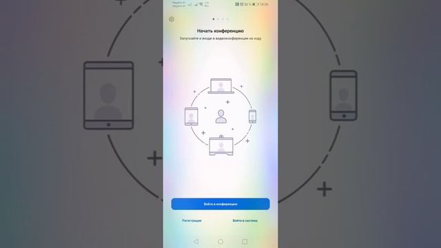 Zoom - как пользоваться без регистрации на смартфоне. Просто и без сложных настроек. смотреть онлайн
