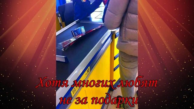 Ох уж эти романтики. Сумасшедшие идеи подарков на День святого Валентина. смотреть онлайн