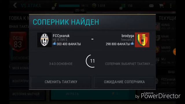 ФИФА 17 Эпизод 0 смотреть онлайн