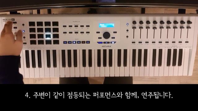 ARTURIA KEYLAB MK2 - CHORD MEMORY смотреть онлайн