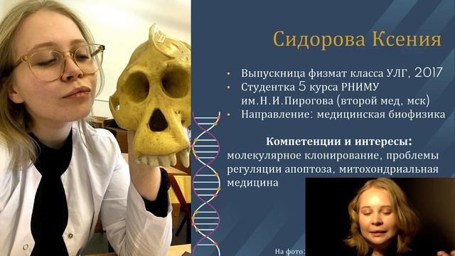 "а кем мне стать?" // хим-био напрвление смотреть онлайн