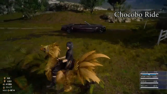 Final Fantasy XV - Chocobo Riding and Fishing Gameplay Trailer смотреть онлайн