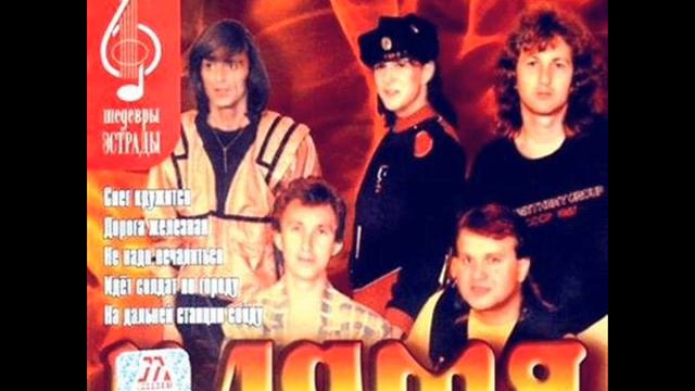 Ансамбль Пламя Солнце в декабре смотреть онлайн