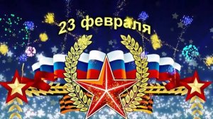 Мастер фон 23 февраля, заставка с салютом