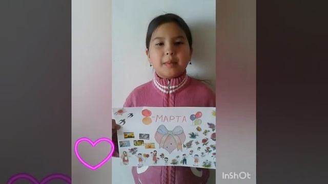 8 марта женский день ???, 2 "Б" класс. смотреть онлайн