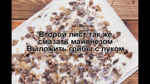 Кулинарная Фантазия