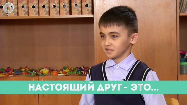 Рубрика "Вам слово": настоящий друг - это... смотреть онлайн