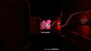 трейлер попи плей тайм 2 глава