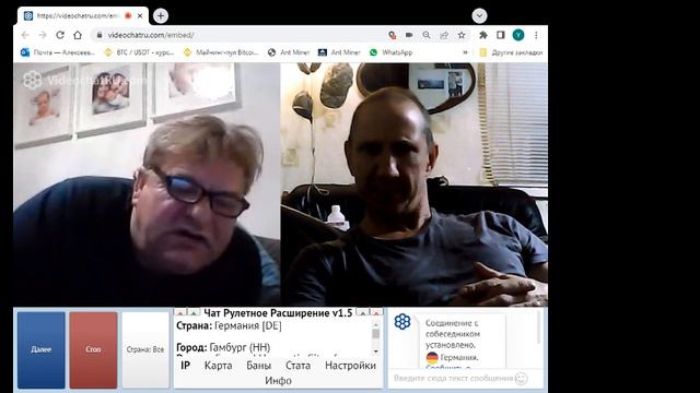 Пьяный чел. смотреть онлайн