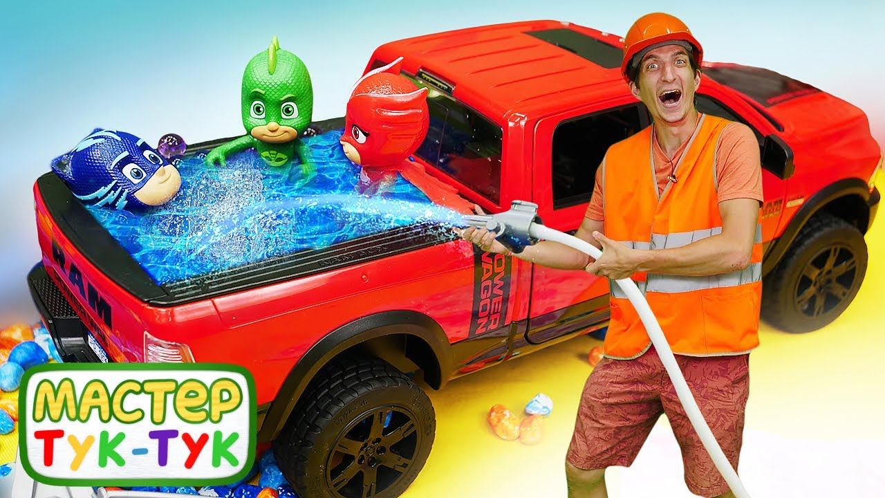 ТукТук Шоу — Герои в Масках и шторм на пляже! Мультики про машинки для детей смотреть онлайн