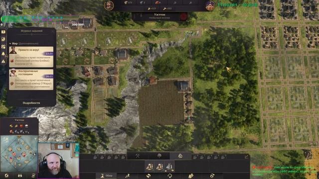 ANNO 1800. Все DLC. Начинаем игру заново. Прохождение Анно 1800. смотреть онлайн