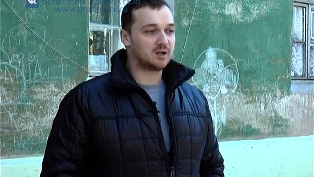 Проблемный дом в мкр.ДЗФС смотреть онлайн