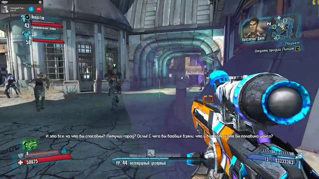 Borderlands 2 ВНУТРИ ВЗЛЕТАЮЩЕГО УБЕЖИЩА смотреть онлайн