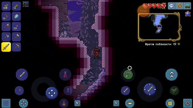 Terraria 1 часть постройка дома смотреть онлайн