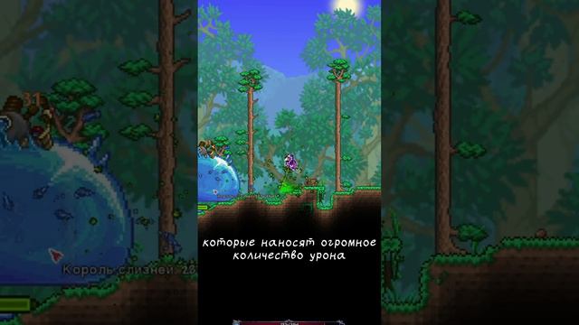 Этот мод полностью меняет класс воина! #terraria#MEAC#террария#воин#мод смотреть онлайн