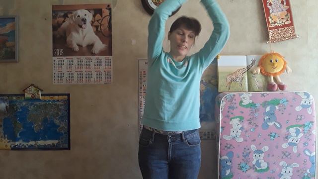 Физкультура 