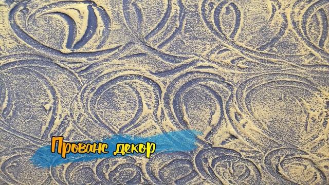 Декор штукатуркой, 4 способа декоративной штукатурки Decor plaster, 4 ways decorative plaster смотреть онлайн