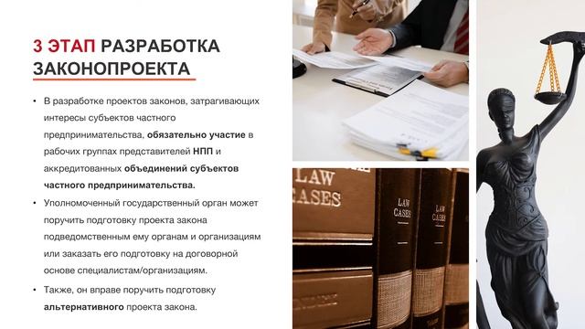 Лекция 3. Законотворческий процесс в Республике Казахстан смотреть онлайн
