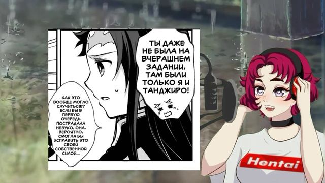 | Озвучка комиксов | Клинок рассекающий демонов |#k #demonslayer #knyart #tanjiro