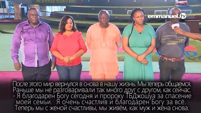 ТБДжошуа упрекнул гордую женщину смотреть онлайн