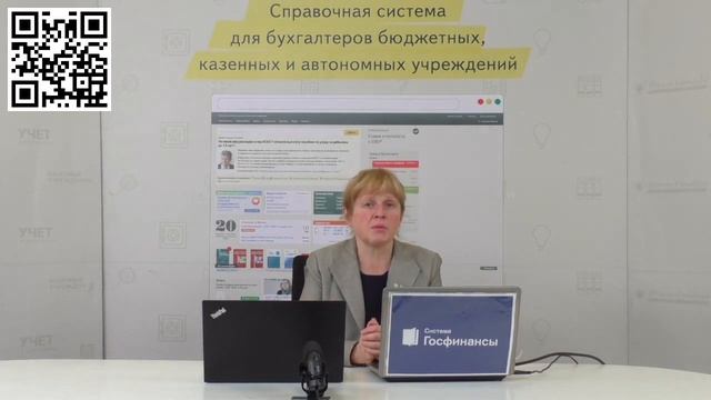 Учетная политика 2021 (актуальность 11 дек 2020) смотреть онлайн