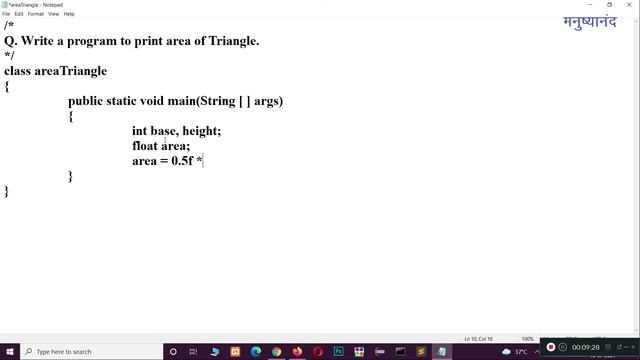 Java Tutorial 6 | Area of Triangle | HINDI | 2021 смотреть онлайн