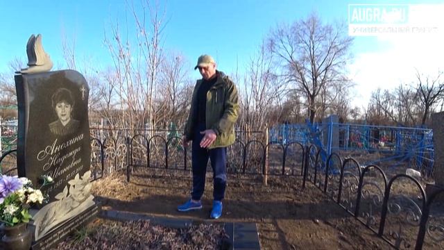 КАК КАЧЕСТВЕННО И НА ДОЛГОЕ ВРЕМЯ УСТАНОВИТЬ ПАМЯТНИК смотреть онлайн